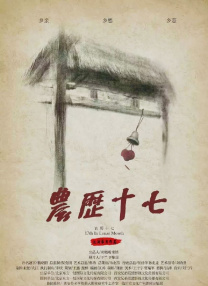 乳环扩张女体改造所